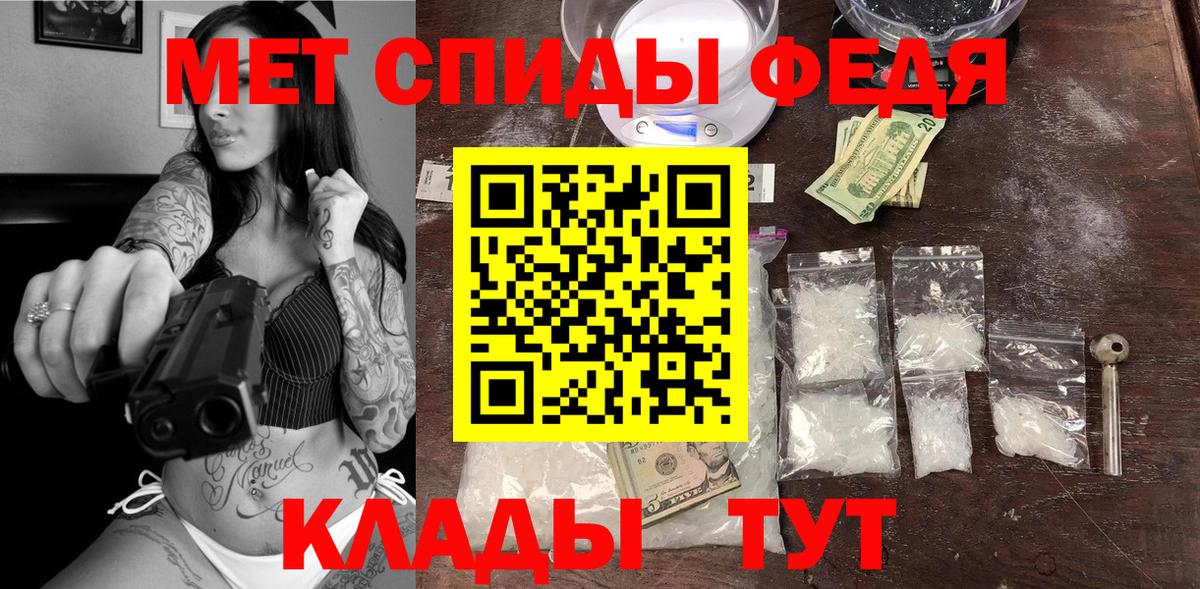 Амфетамин 98%  Вход с VPN  АМФ  Amphetamine  Мытищи 