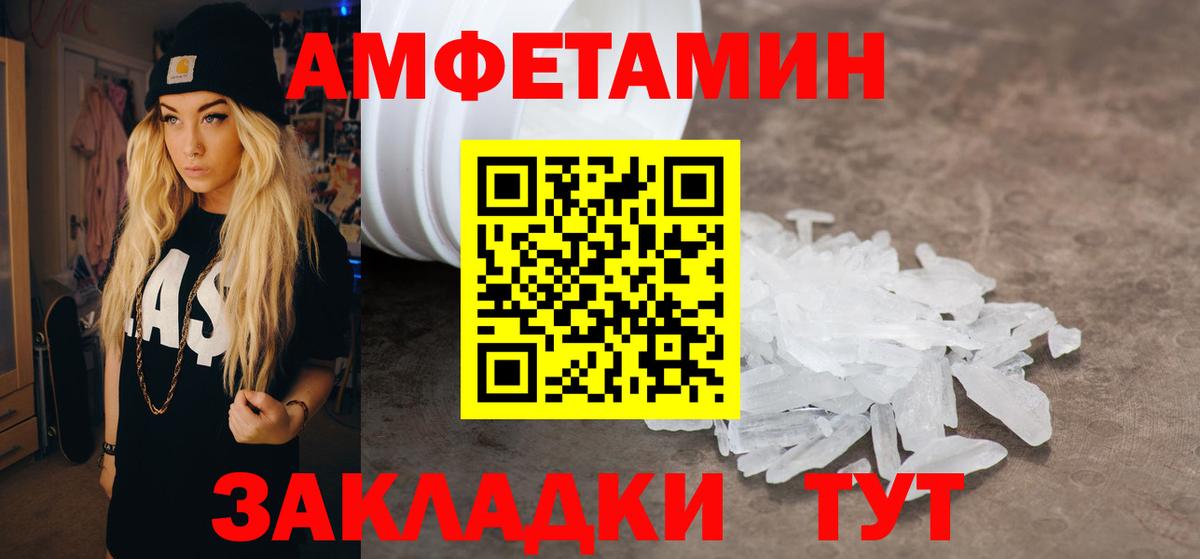 АМФ Premium Мытищи