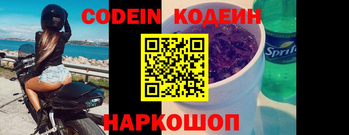 АМФ кристаллы  Вход с VPN  Мытищи  ГАШ  Конопля  COCAIN  Меф  