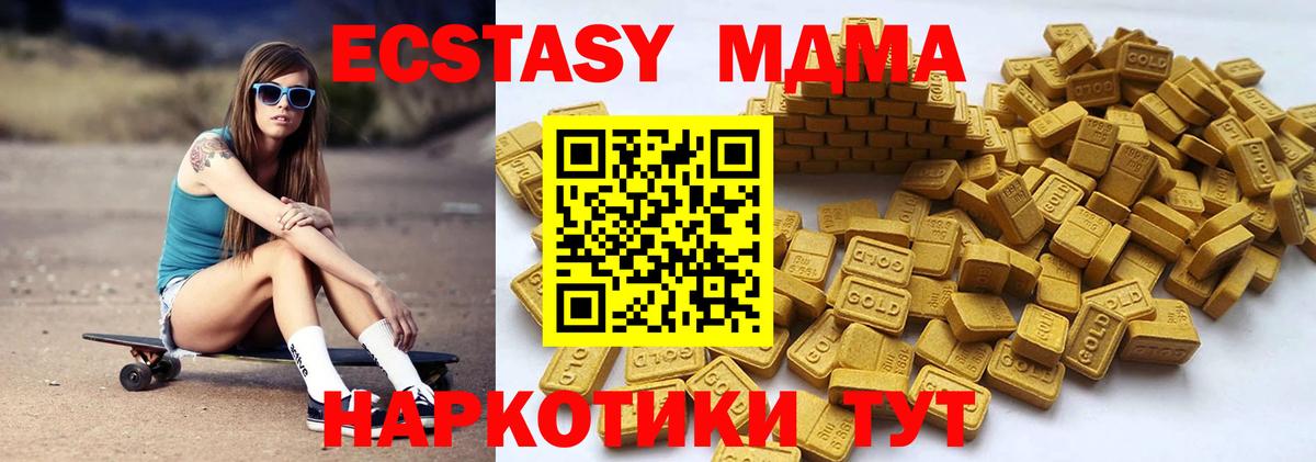 как найти   OMG как зайти  Мытищи  Вход с VPN  ЭКСТАЗИ ешки  даркнет телеграм  Ecstasy 