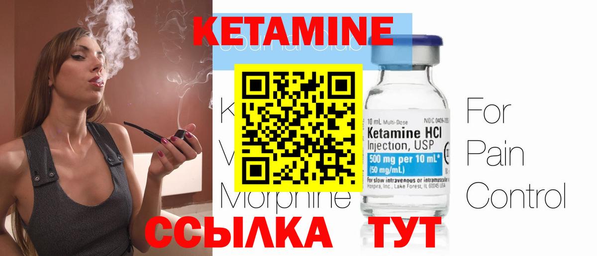 блэк спрут зеркало  Вход с VPN  Мытищи  КЕТАМИН VHQ 