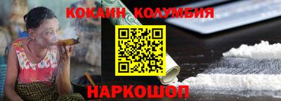 бошки Гай