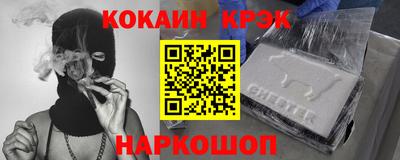 бошки Гай