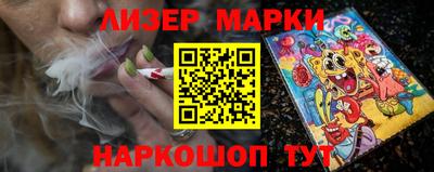 бошки Гай