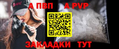 кокаин премиум Рузаевка