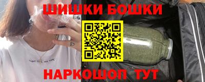 бошки Гай