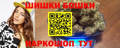 бошки Гай