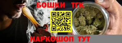гашишное масло Гатчина