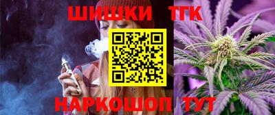 бошки Гай