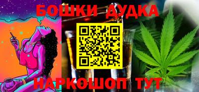 гашишное масло Гатчина
