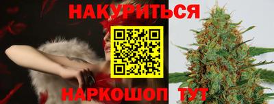 соль ск Рыбинск