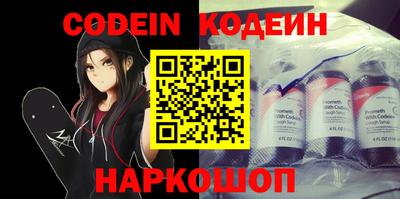 бошки Гай