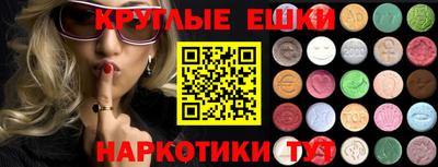 экстази Гагарин