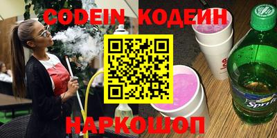гашишное масло Гатчина