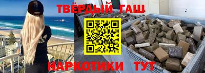 гидра Рязань