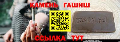 бошки Гай
