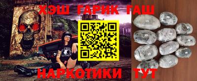 бошки Гай