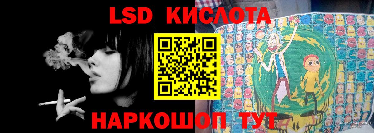 Мытищи  LSD-25 экстази кислота  LSD-25 экстази ecstasy  Вход с VPN 