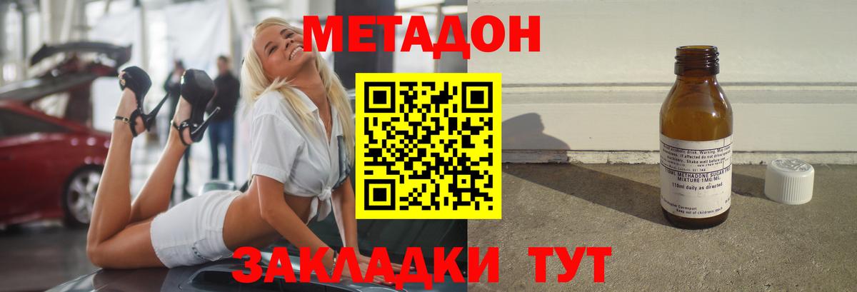 Альфа ПВП Мытищи