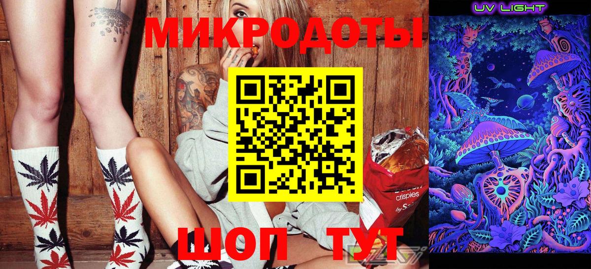 Галлюциногенные грибы Magic Shrooms  Вход с VPN  Мытищи 