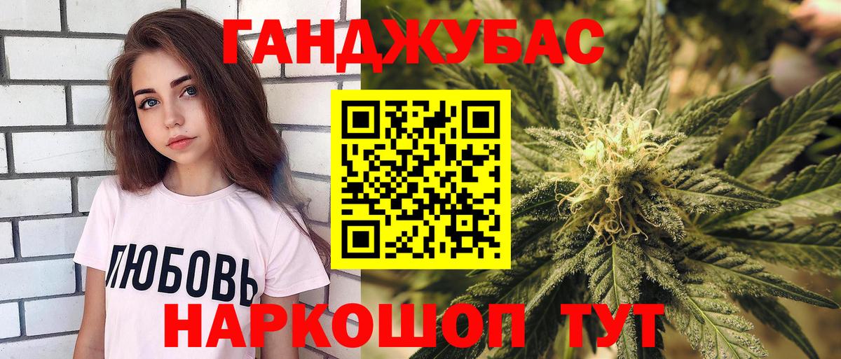Бошки Шишки LSD WEED Мытищи